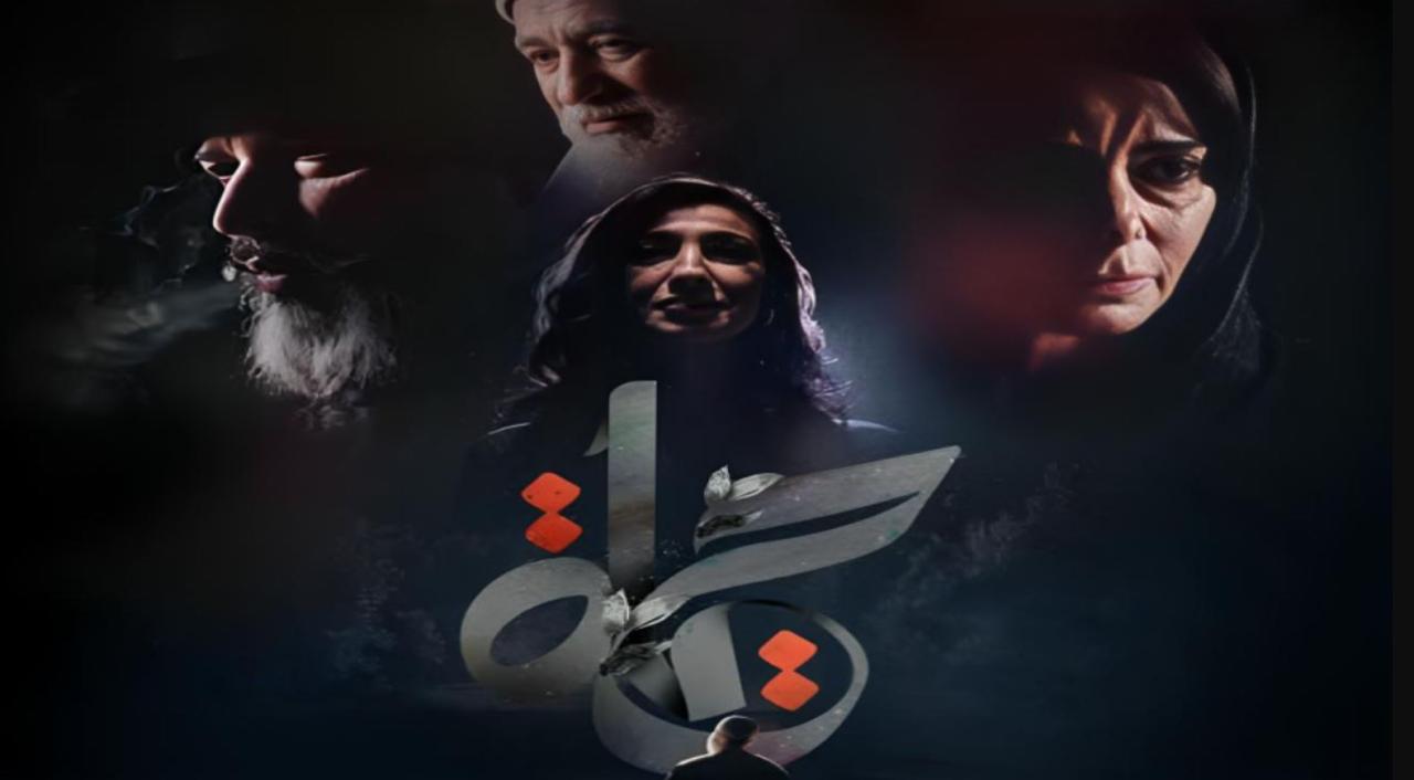 مسلسل حياة الحلقة 3