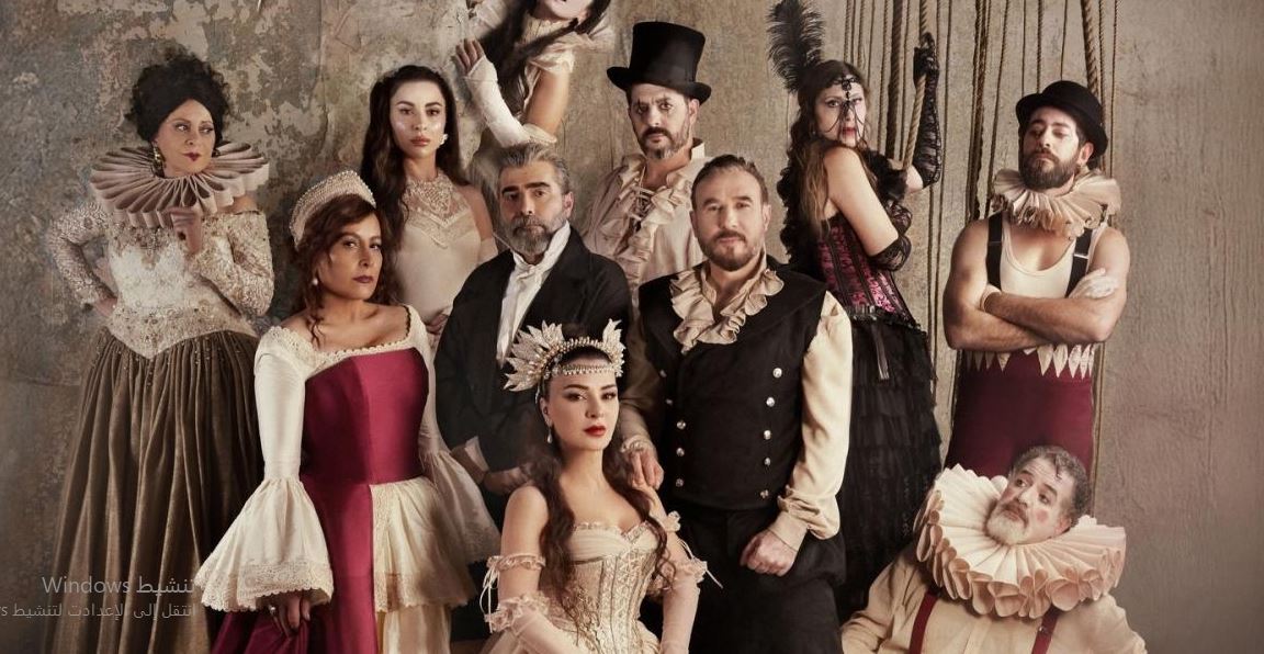 مسلسل بالحرام الحلقة 3  الثالثة