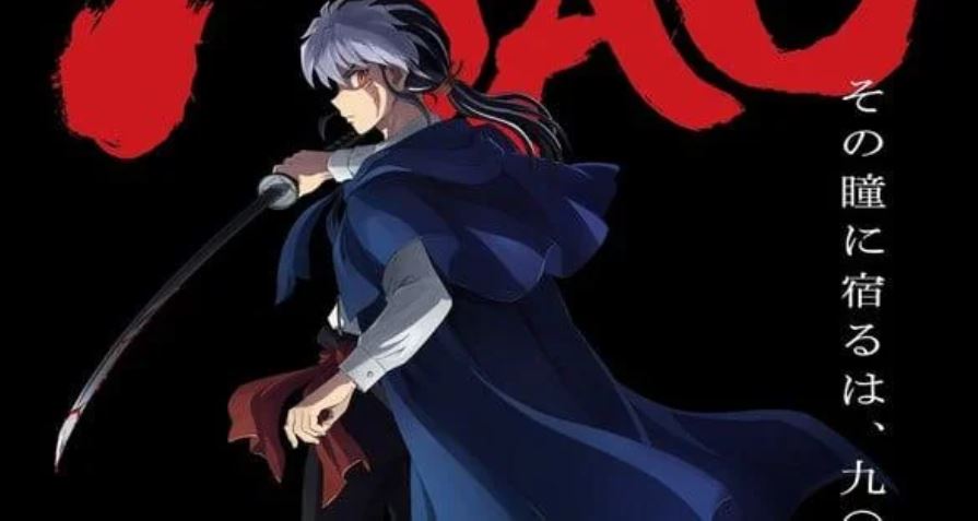 انمي Mao الحلقة 17 مترجمة