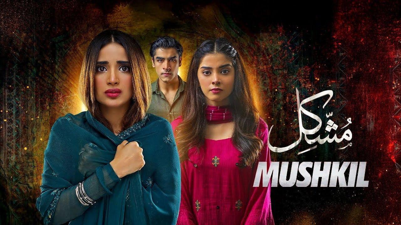 مسلسل مشكل الحلقة 27 السابعة والعشرون مدبلجة