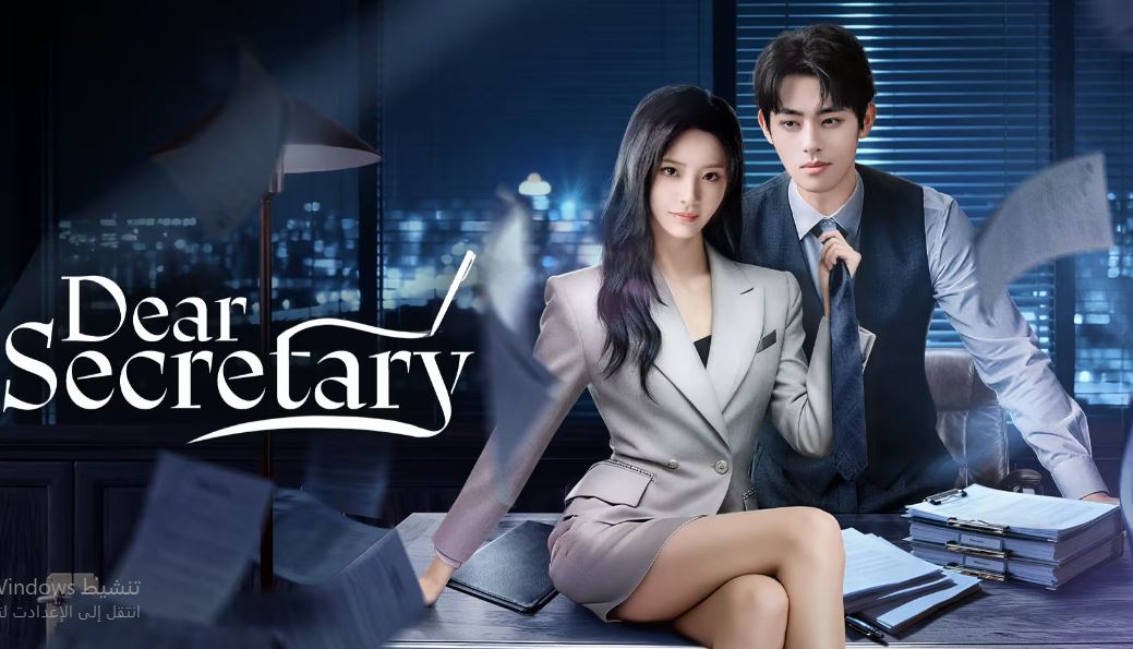 مسلسل عزيزي السكرتير Dear Secretary الحلقة 10 مترجمة