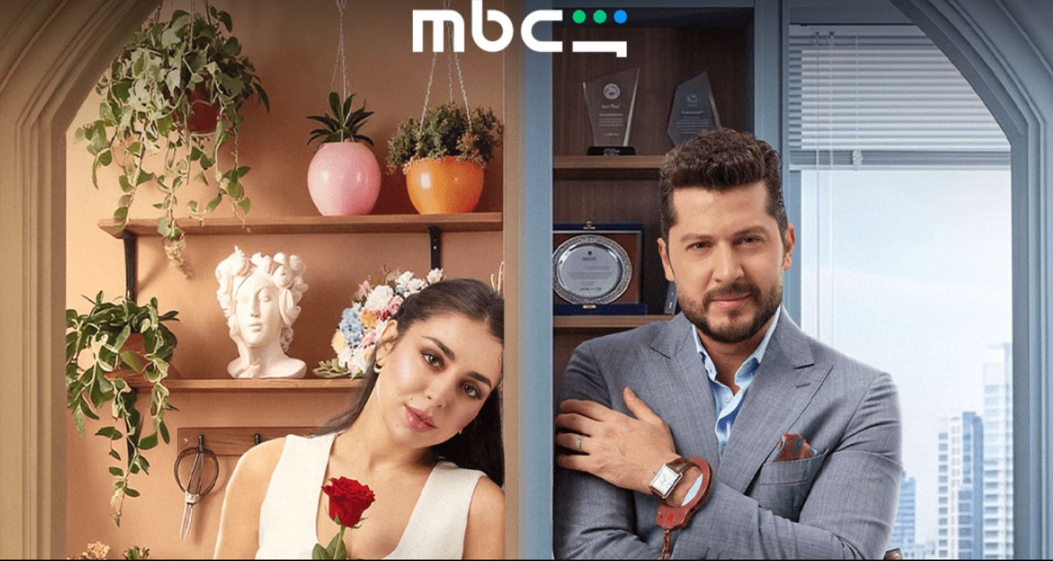 مسلسل حب ع ورق الحلقة 63