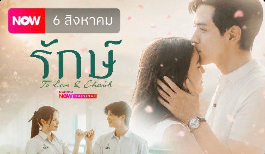 مسلسل بالحب والاحترام To Love & Cherish الحلقة 12 مترجمة