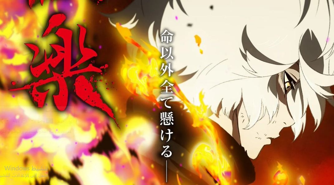 انمي Jigokuraku الموسم الثاني مترجم