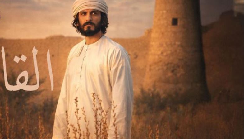 مسلسل القافر الحلقة 3