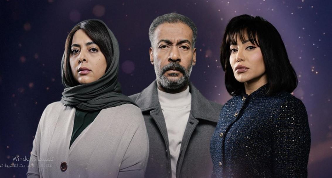 مسلسل متاهة الحلقة 13