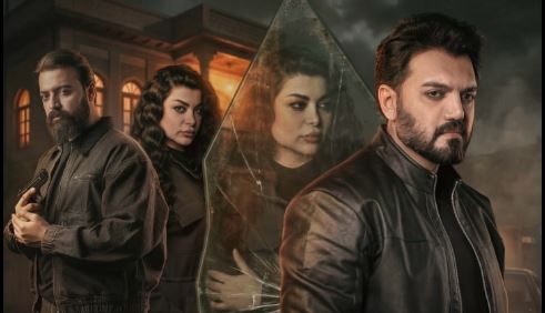 مسلسل موسم الرصاص 