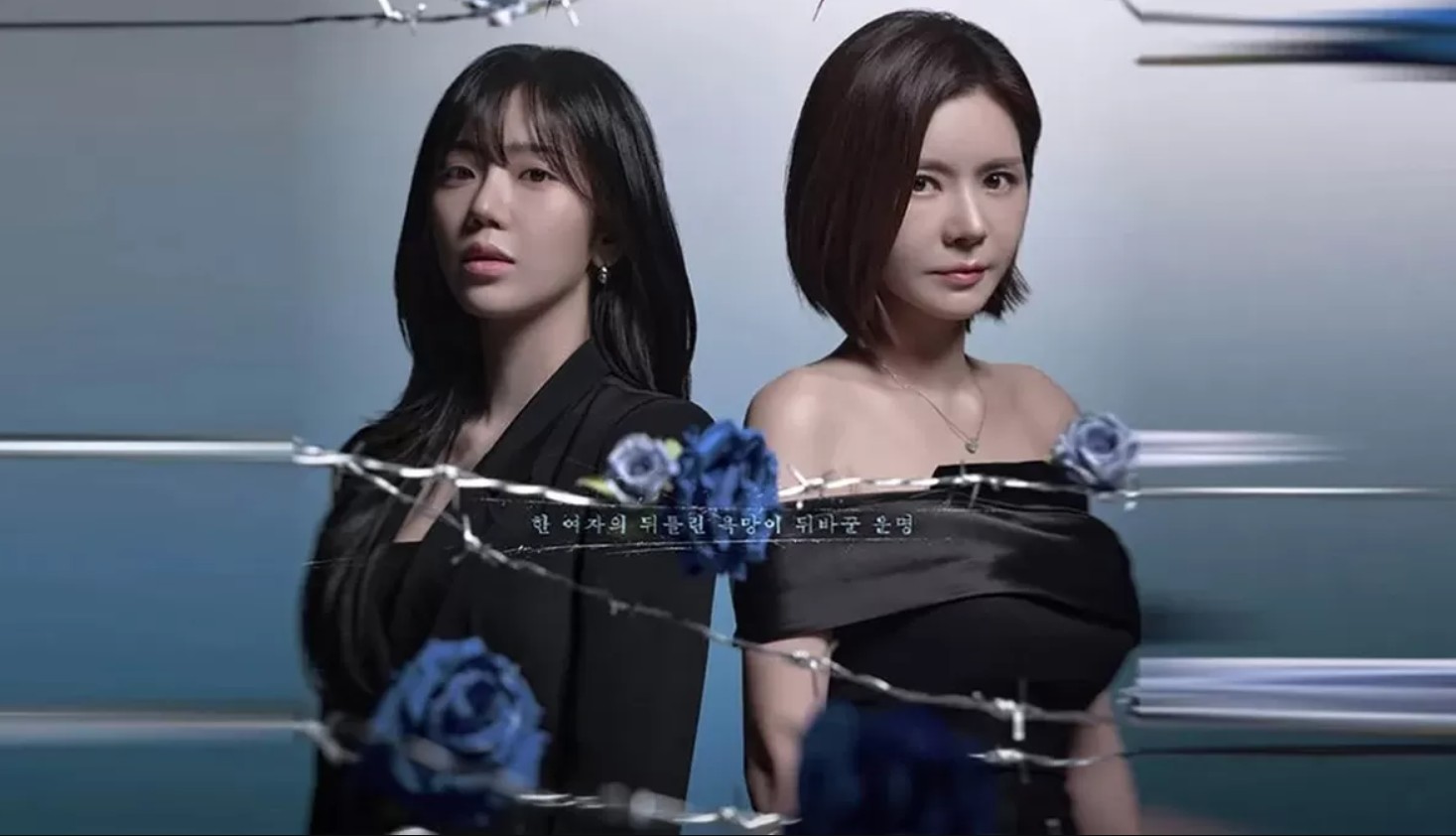 مسلسل فخ يدعى الرغبة A Trap Called Desire الحلقة 21 مترجمة