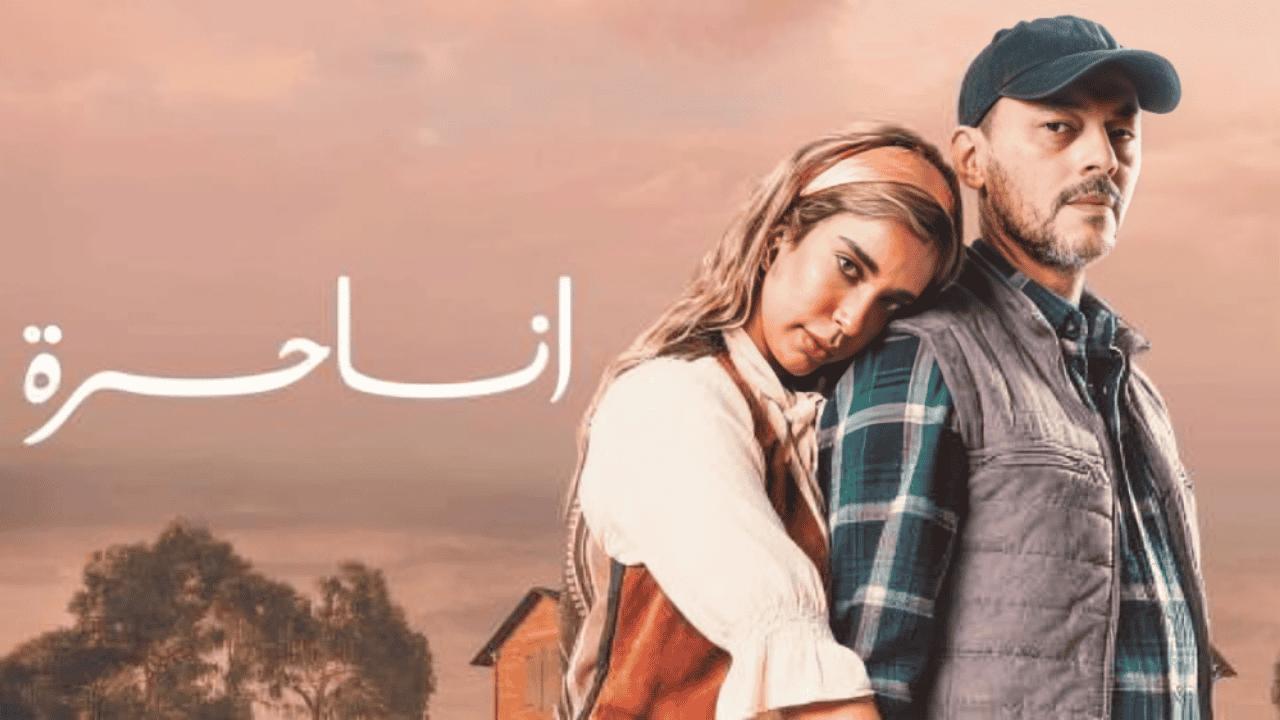 مسلسل انا حرة الحلقة 13 الثالثة عشر