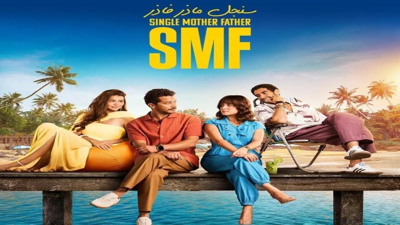 مسلسل سنجل ماذر فاذر الحلقة 9