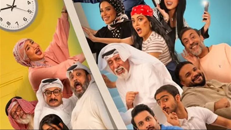 مسلسل عايلة مايلة الحلقة 12