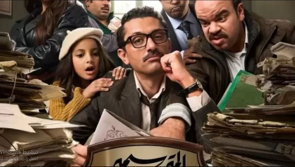 مسلسل المتر سمير الحلقة 10  العاشرة