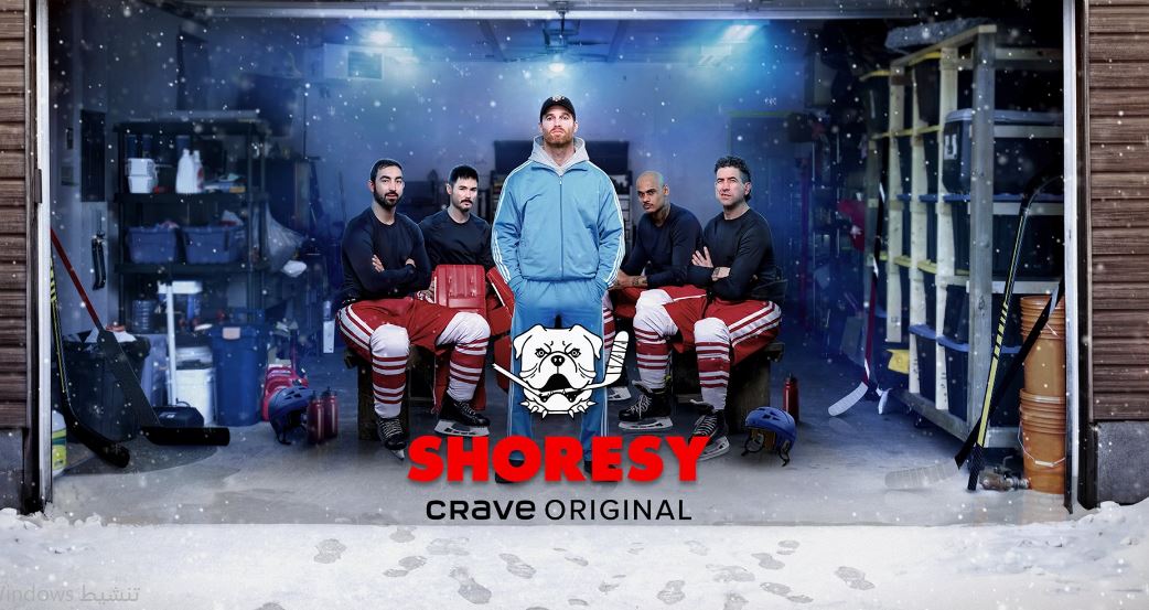 مسلسل Shoresy الموسم الخامس الحلقة 4 مترجمة