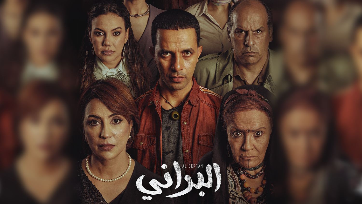 مسلسل البراني  - المغربي الحلقة 4